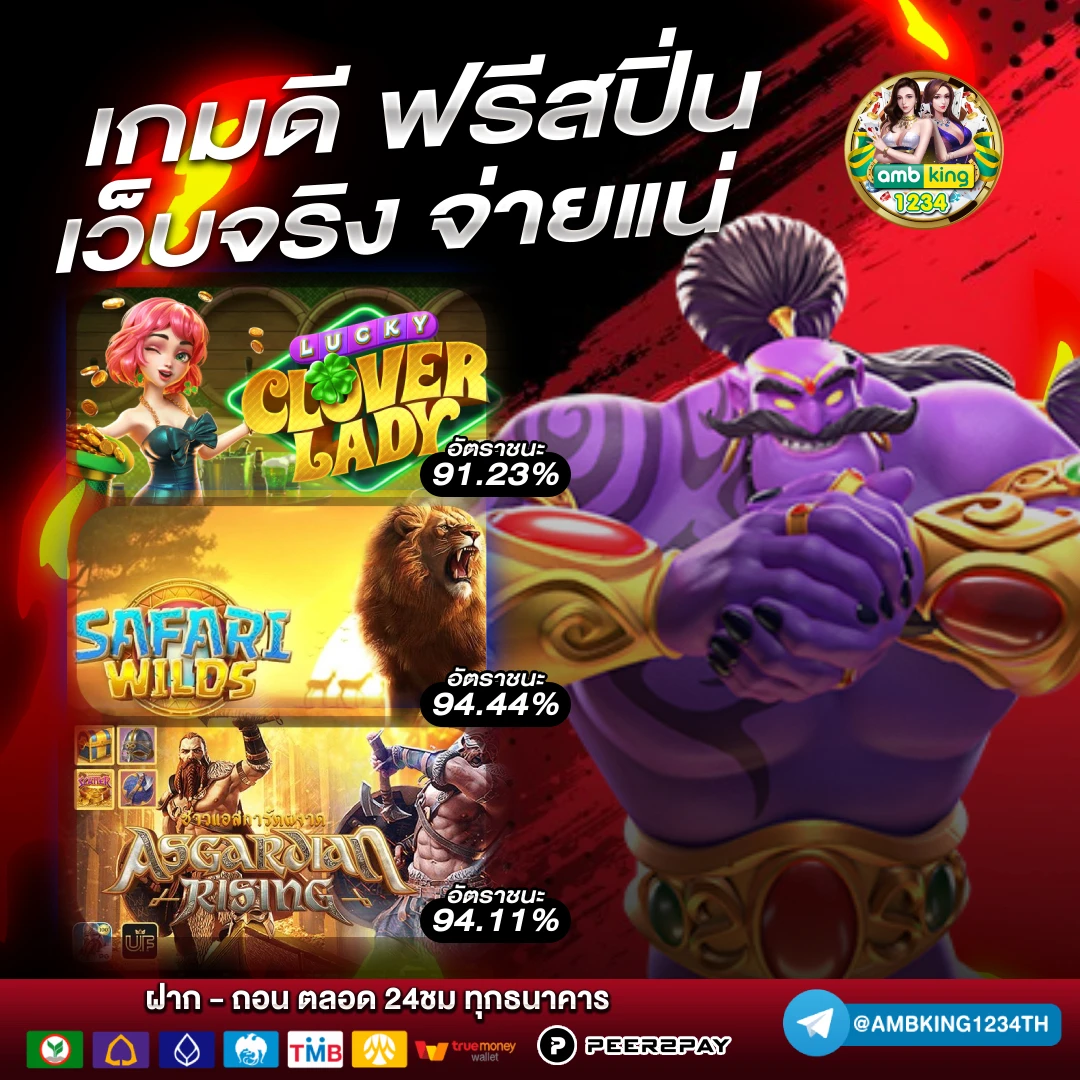 สล็อตรับ wallet - แบนเนอร์โปรโมชั่น