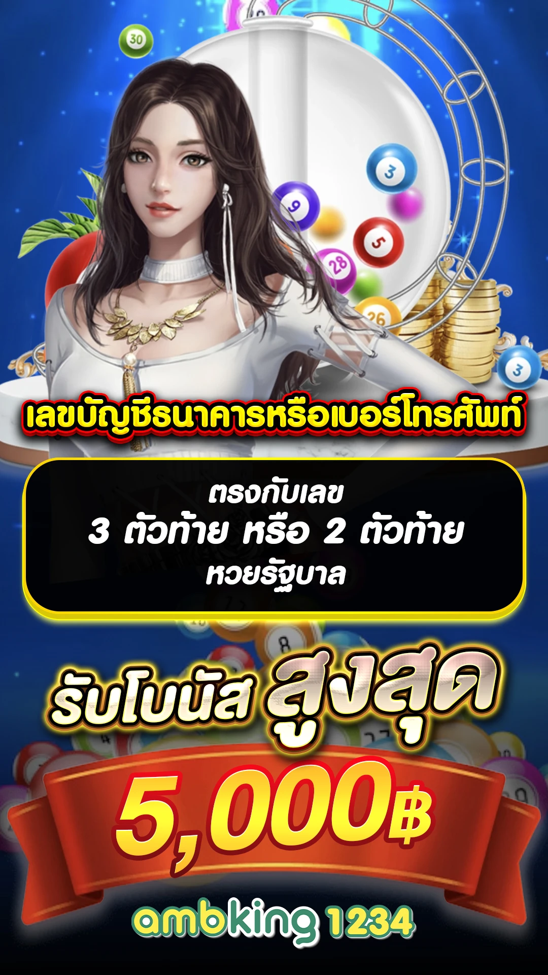 top 1 slot - แบนเนอร์โปรโมชั่น