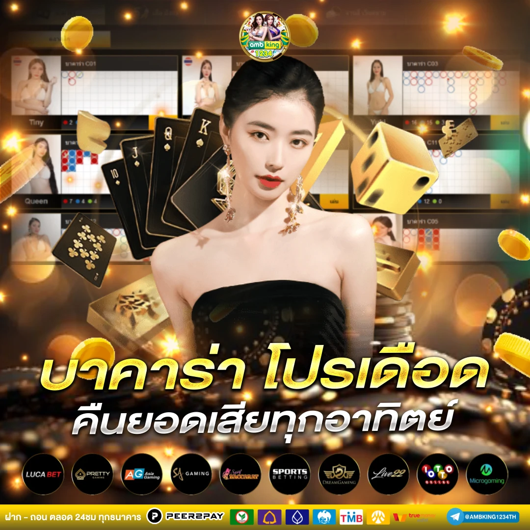 slot เว็บใหม่ - แบนเนอร์โปรโมชั่น