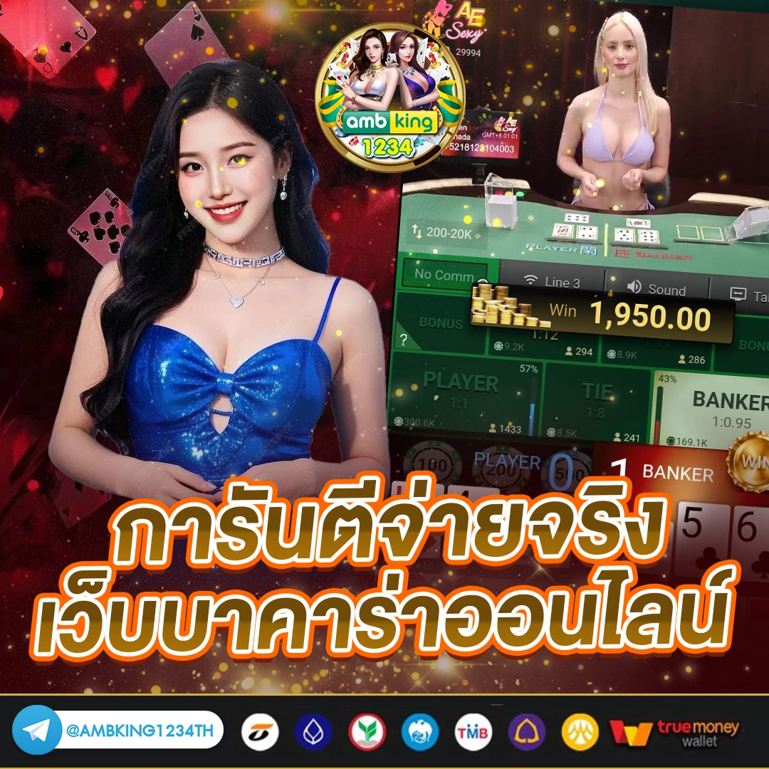 100 รับ 100 - แบนเนอร์โปรโมชั่น