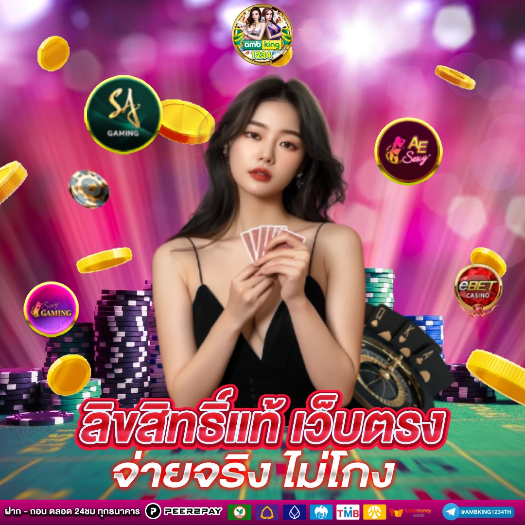 pg slotสมัคร - แบนเนอร์โปรโมชั่น