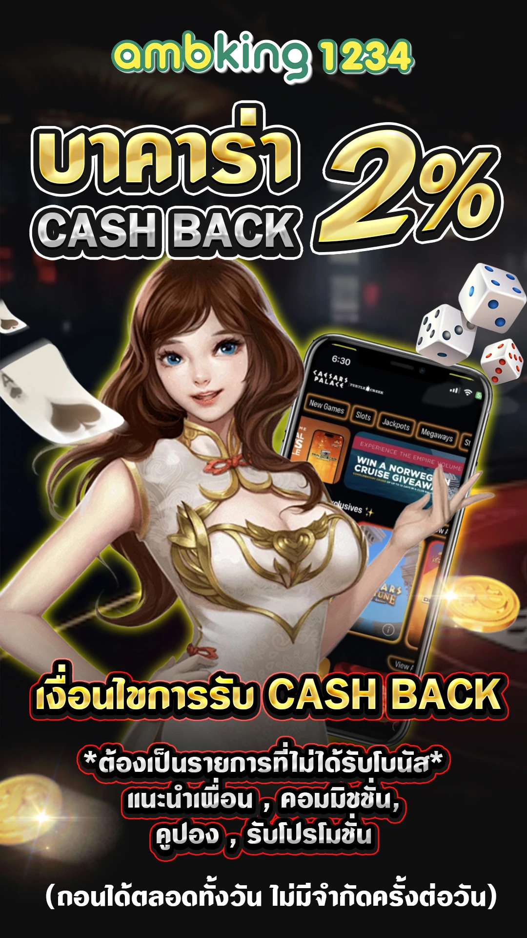 สล็อต joker ฝาก ถอน true wallet - แบนเนอร์โปรโมชั่น