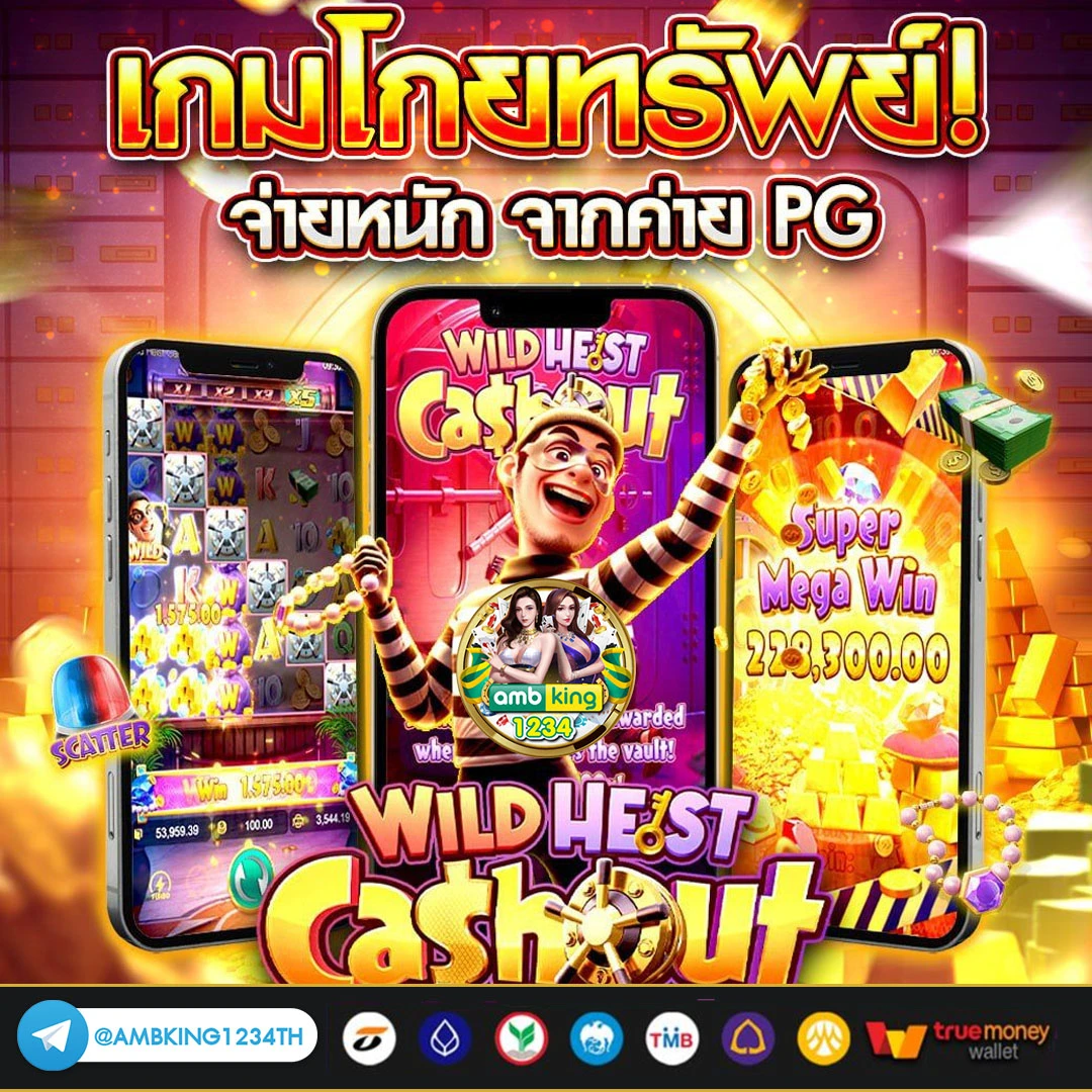 รวมเว็บสล็อต 88 - แบนเนอร์โปรโมชั่น