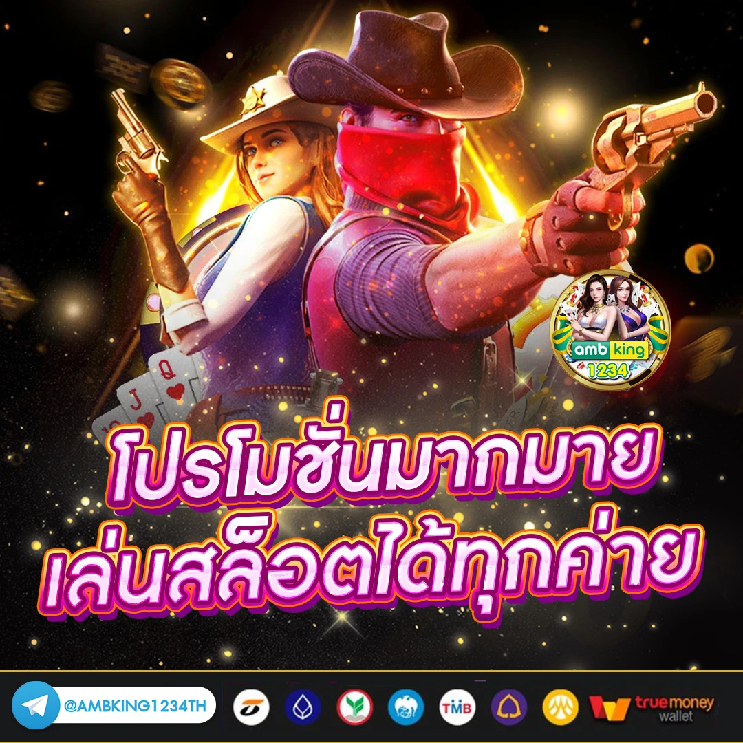 pg slotเว็บ ตรง - แบนเนอร์โปรโมชั่น