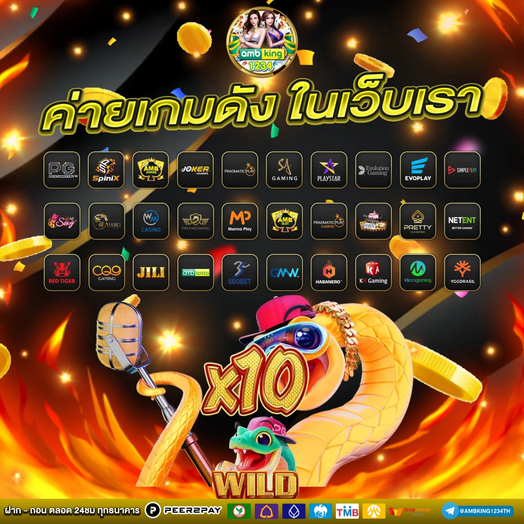 สล็อตฝากถอนวอลเลท - แบนเนอร์โปรโมชั่น