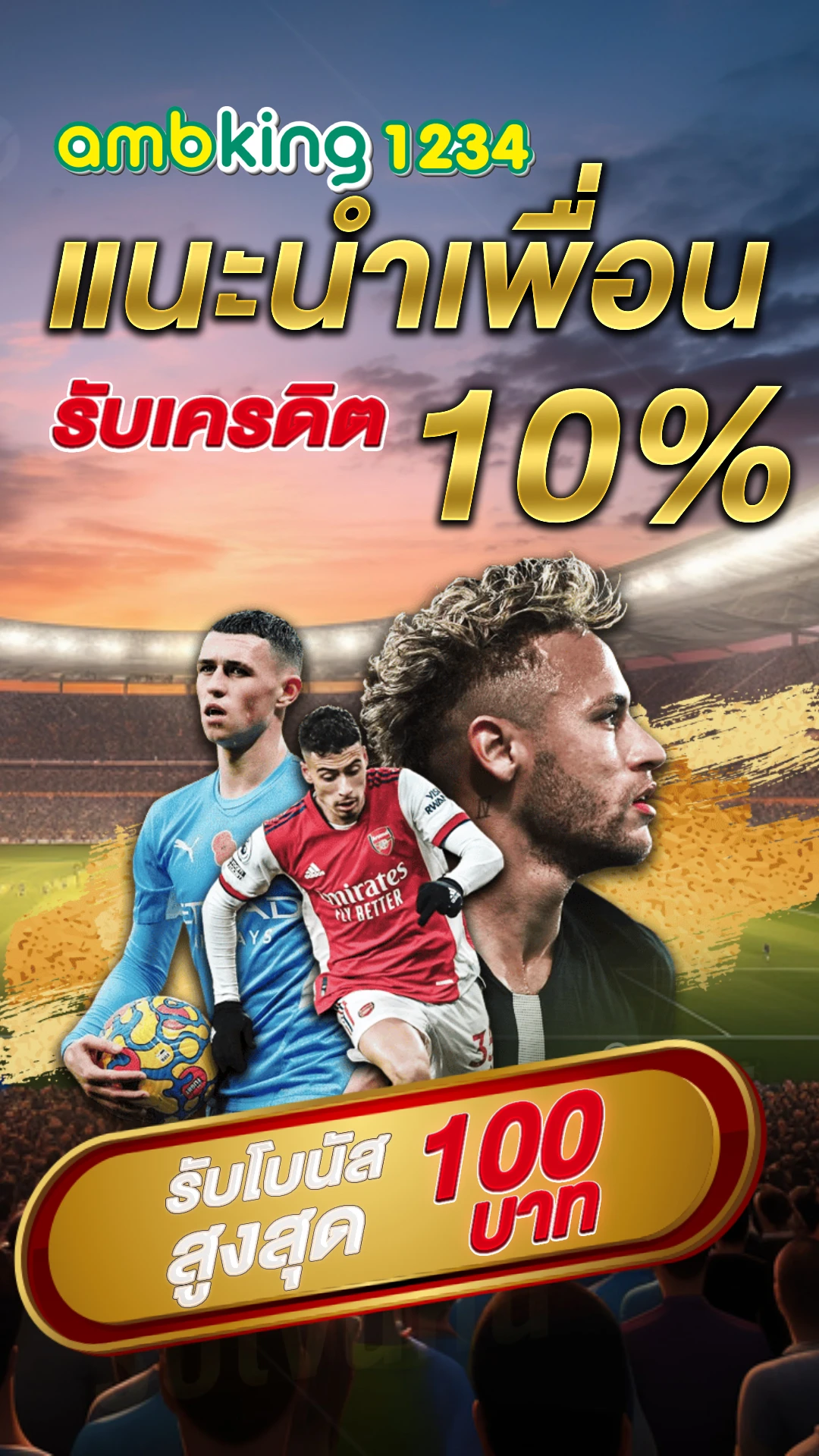 เกมสล็อต999 - แบนเนอร์โปรโมชั่น