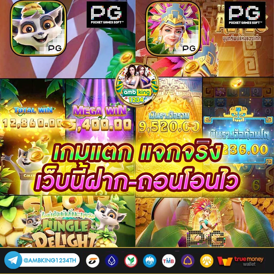 สมัครเกมบาคาร่า - แบนเนอร์โปรโมชั่น