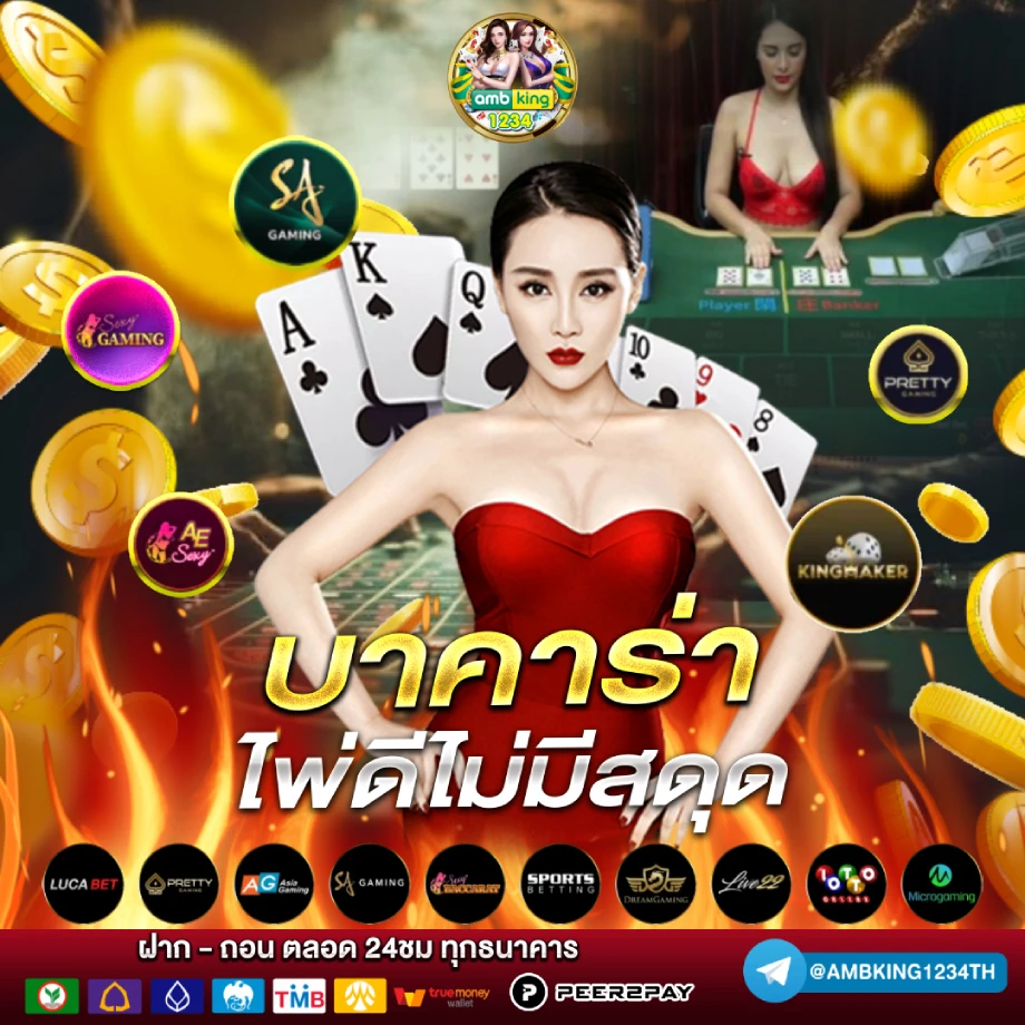 สล็อต123 - แบนเนอร์โปรโมชั่น