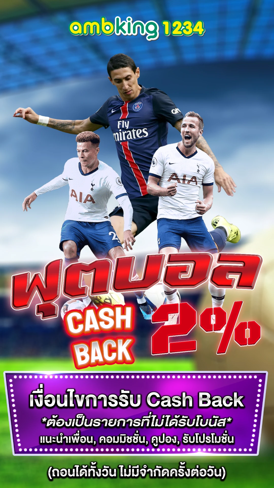 ทางเข้าสล็อต - แบนเนอร์โปรโมชั่น