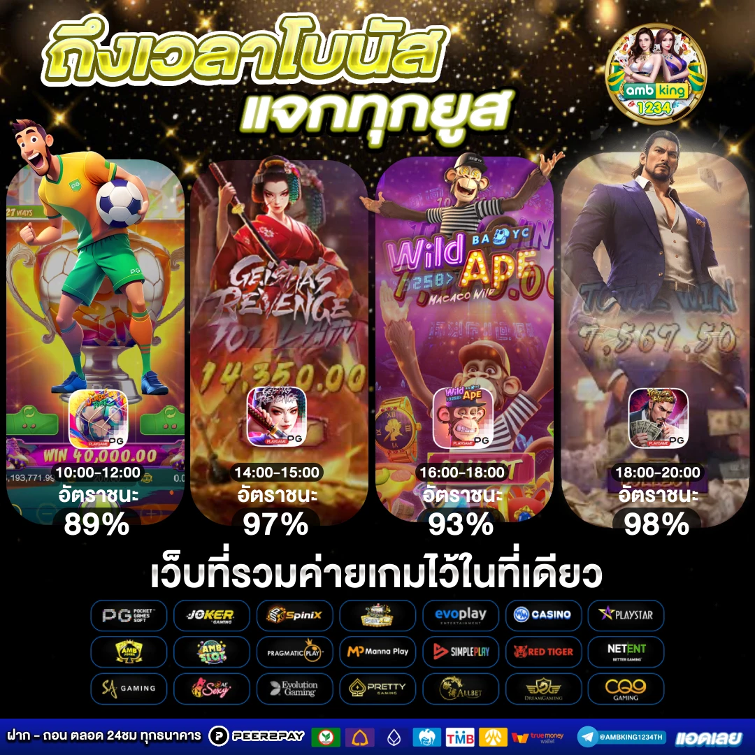 สล็อต pg ฝาก ถอน ไม่มี ขั้น ต่ำ auto - แบนเนอร์โปรโมชั่น