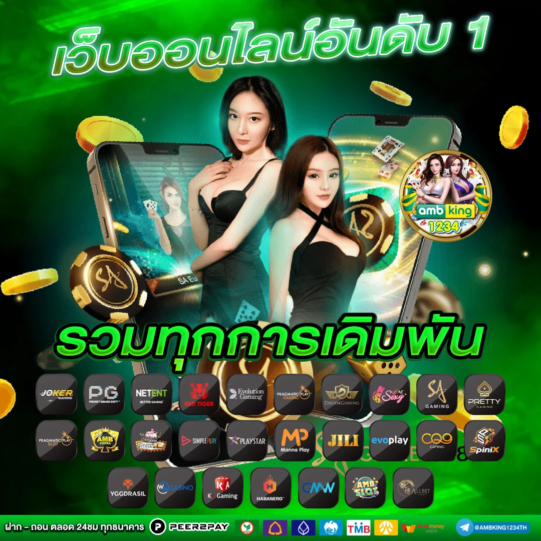 ปั่นสล็อตpg - แบนเนอร์โปรโมชั่น