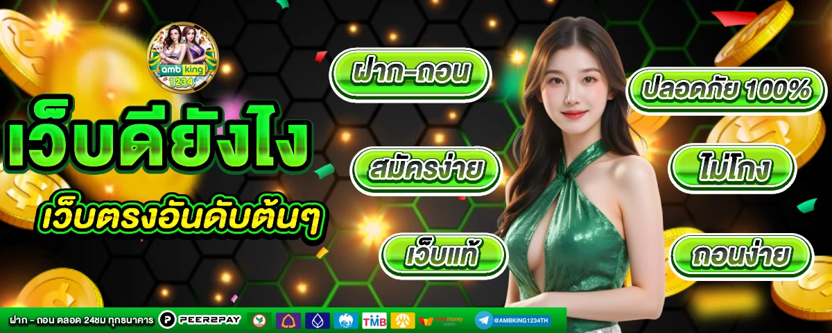 slot auto vip - แบนเนอร์โปรโมชั่น