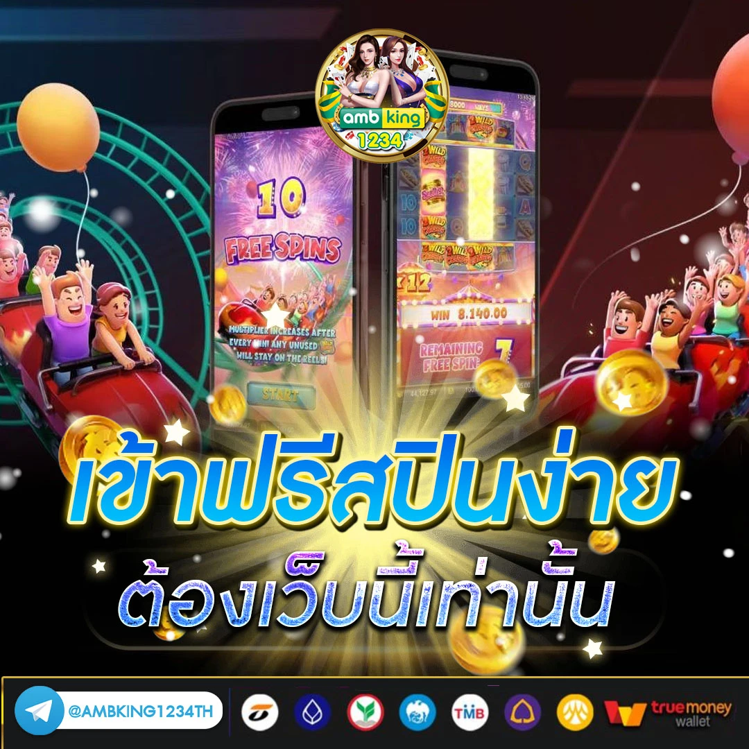 สล็อตฝากถอนไม่มีขั้นต่ํา เว็บตรง - แบนเนอร์โปรโมชั่น