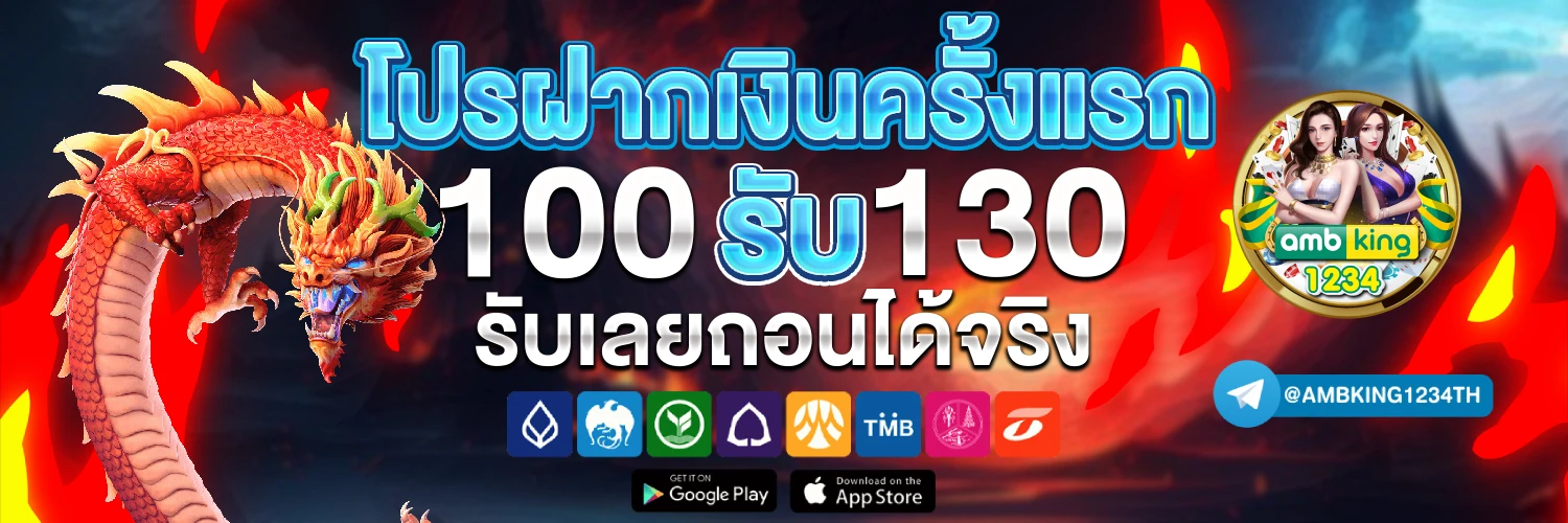 เว็บพนัน 88 - แบนเนอร์โปรโมชั่น