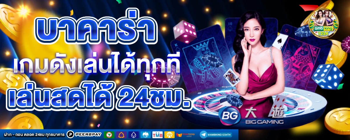 สล็อต เติมเงิน ผ่าน เบอร์ โทรศัพท์ - แบนเนอร์โปรโมชั่น