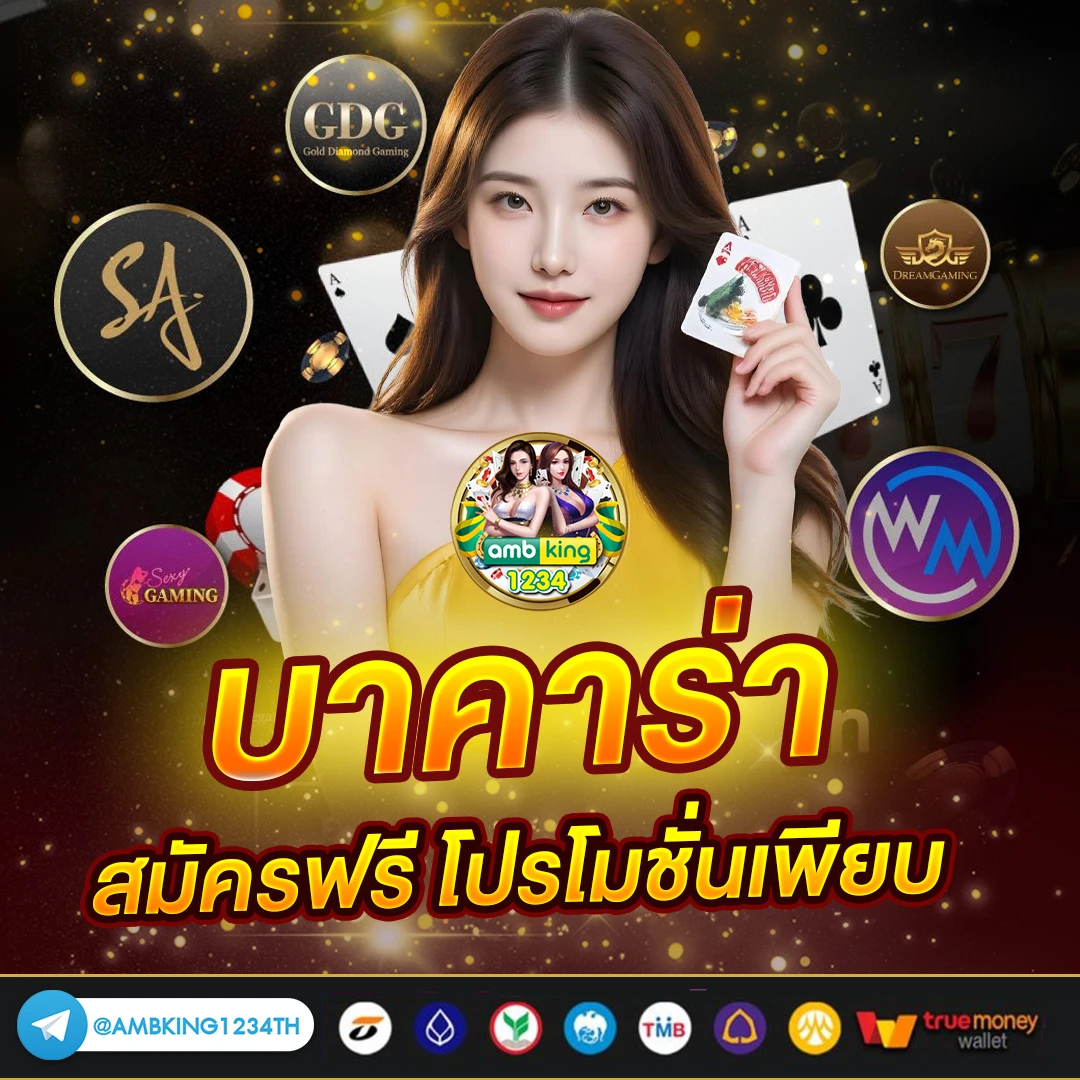 pg slot 999 - แบนเนอร์โปรโมชั่น