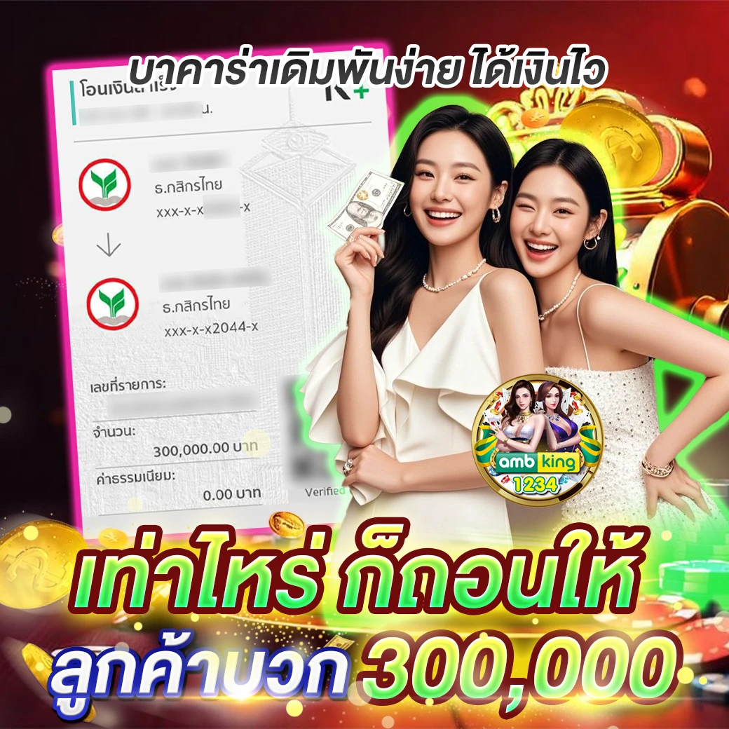 โปรสล็อต สมาชิกใหม่ 100 เทิ ร์ น. 1 เท่า - แบนเนอร์โปรโมชั่น