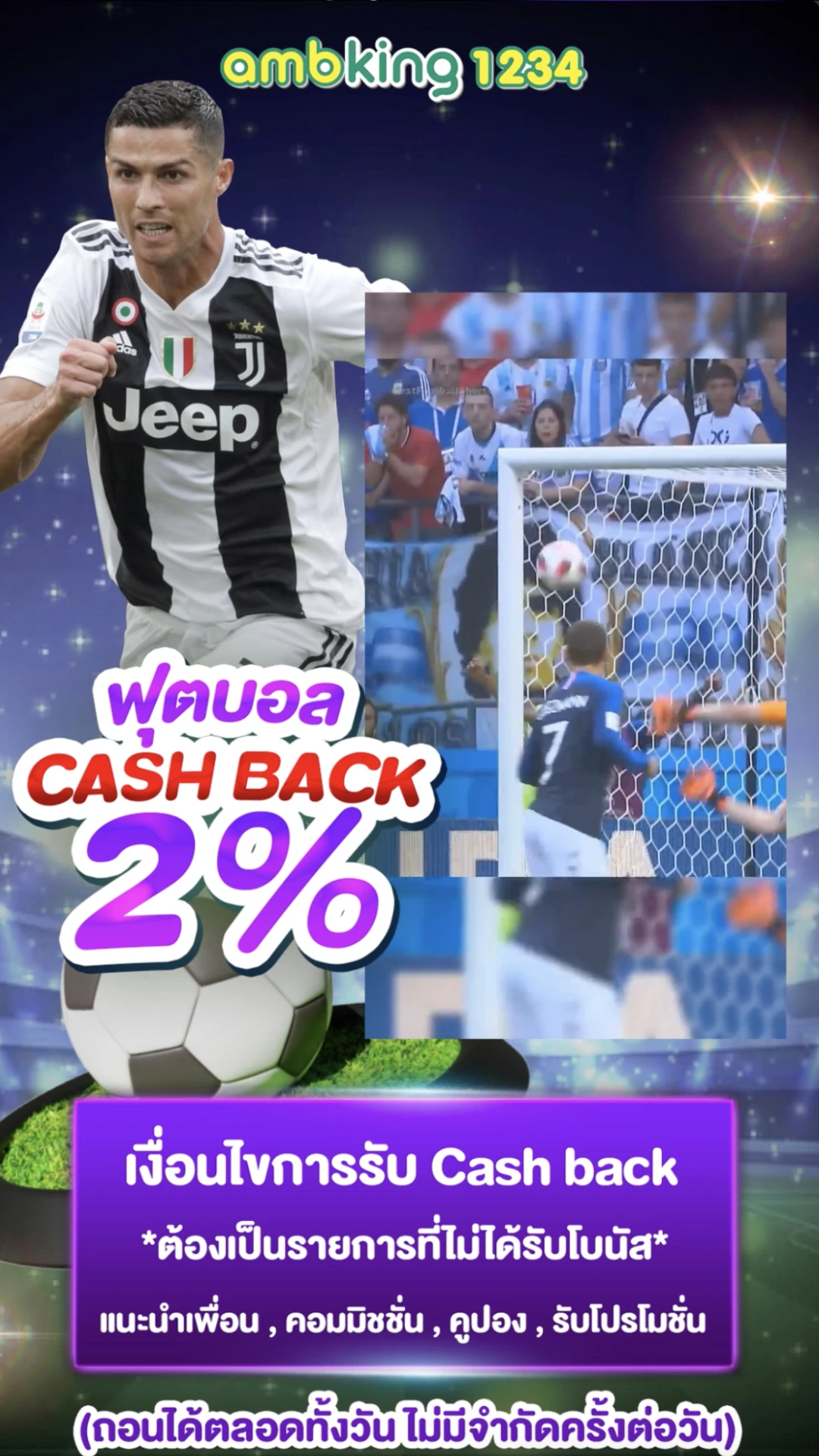 เว็บหวยเจ้าสัว - แบนเนอร์โปรโมชั่น