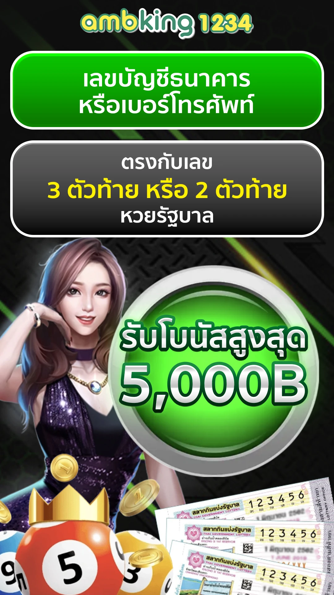 สมัครslot - แบนเนอร์โปรโมชั่น