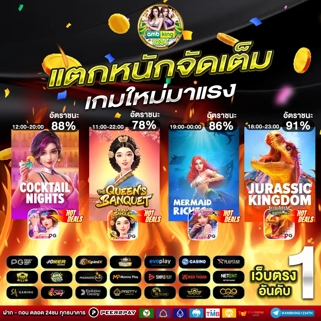 slot wallet - แบนเนอร์โปรโมชั่น