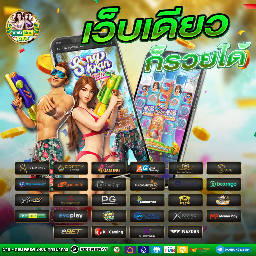 วอเลทสล็อต - แบนเนอร์โปรโมชั่น