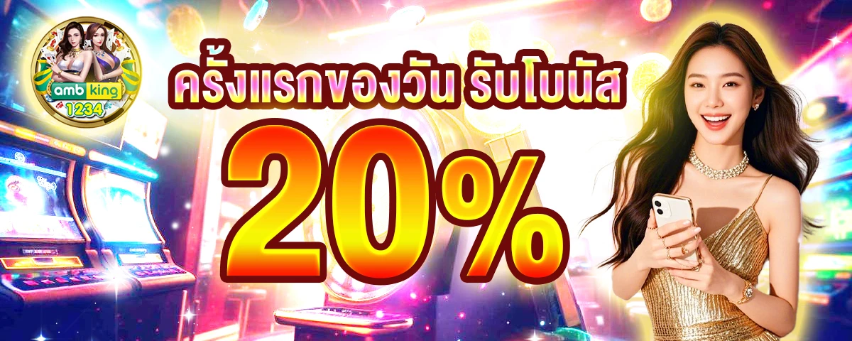 pgสล็อต789 - แบนเนอร์โปรโมชั่น