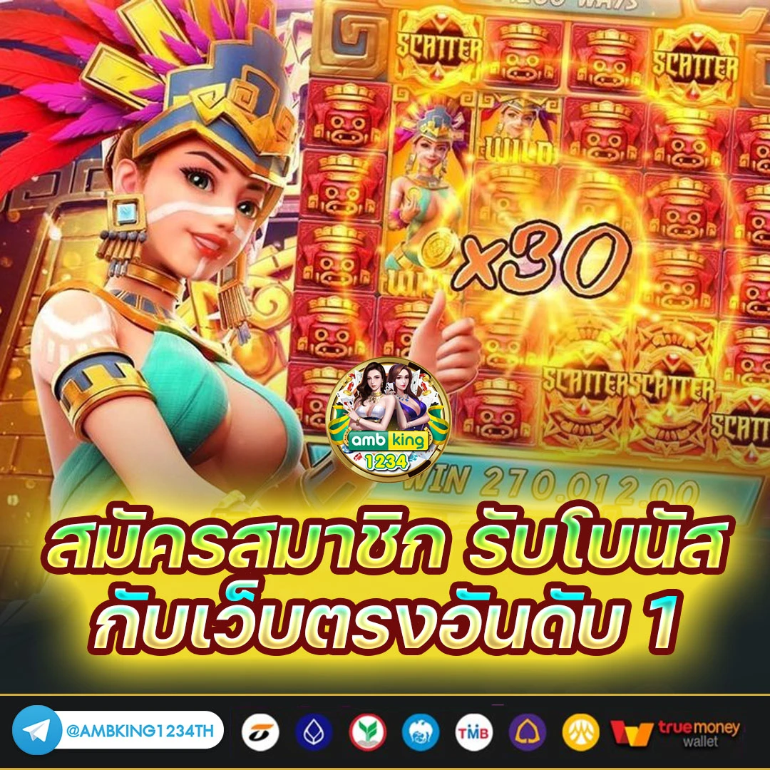 สล็อต165 - แบนเนอร์โปรโมชั่น
