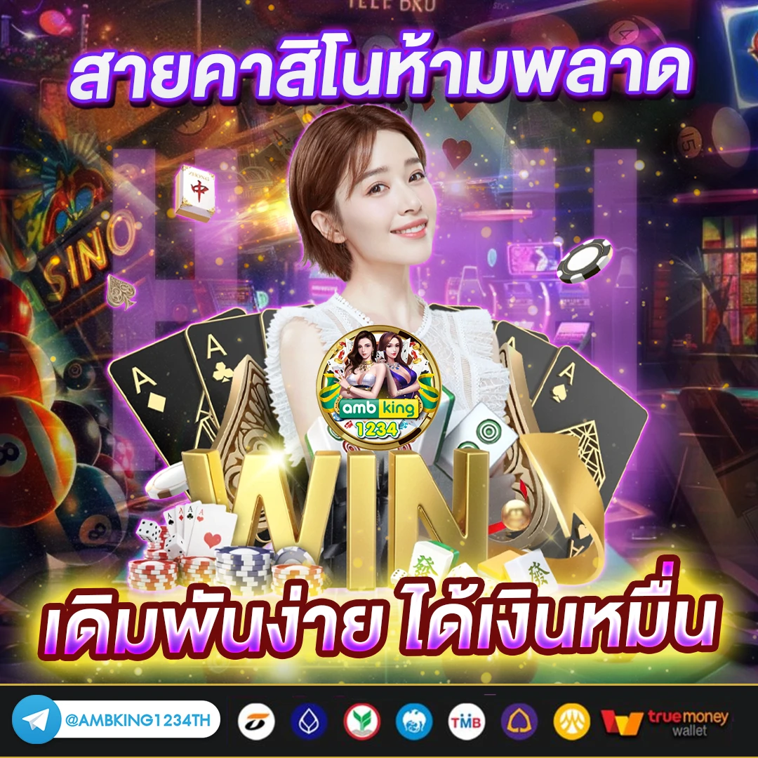api slot - แบนเนอร์โปรโมชั่น