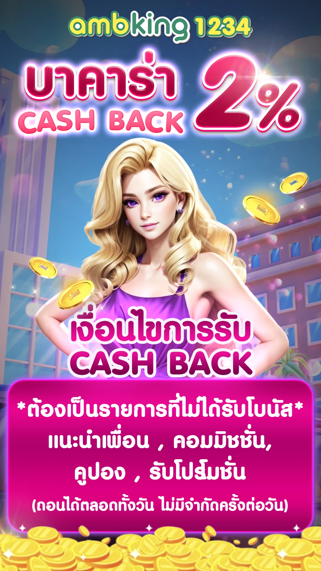 สล็อต ไทย - แบนเนอร์โปรโมชั่น