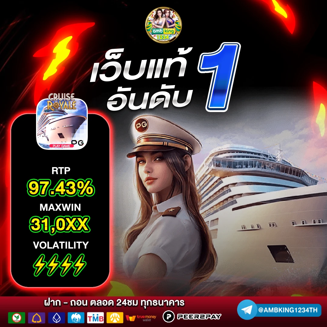 เว็บสล็อต รับโปรโมชั่น - แบนเนอร์โปรโมชั่น