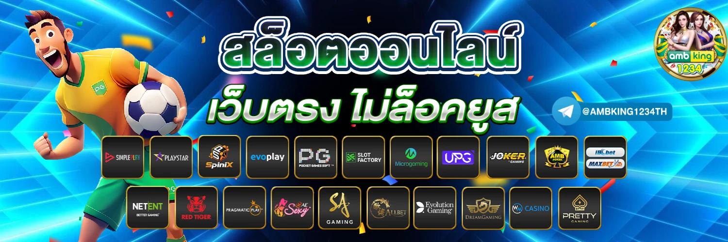 สล็อต 888 แตกง่าย - แบนเนอร์โปรโมชั่น