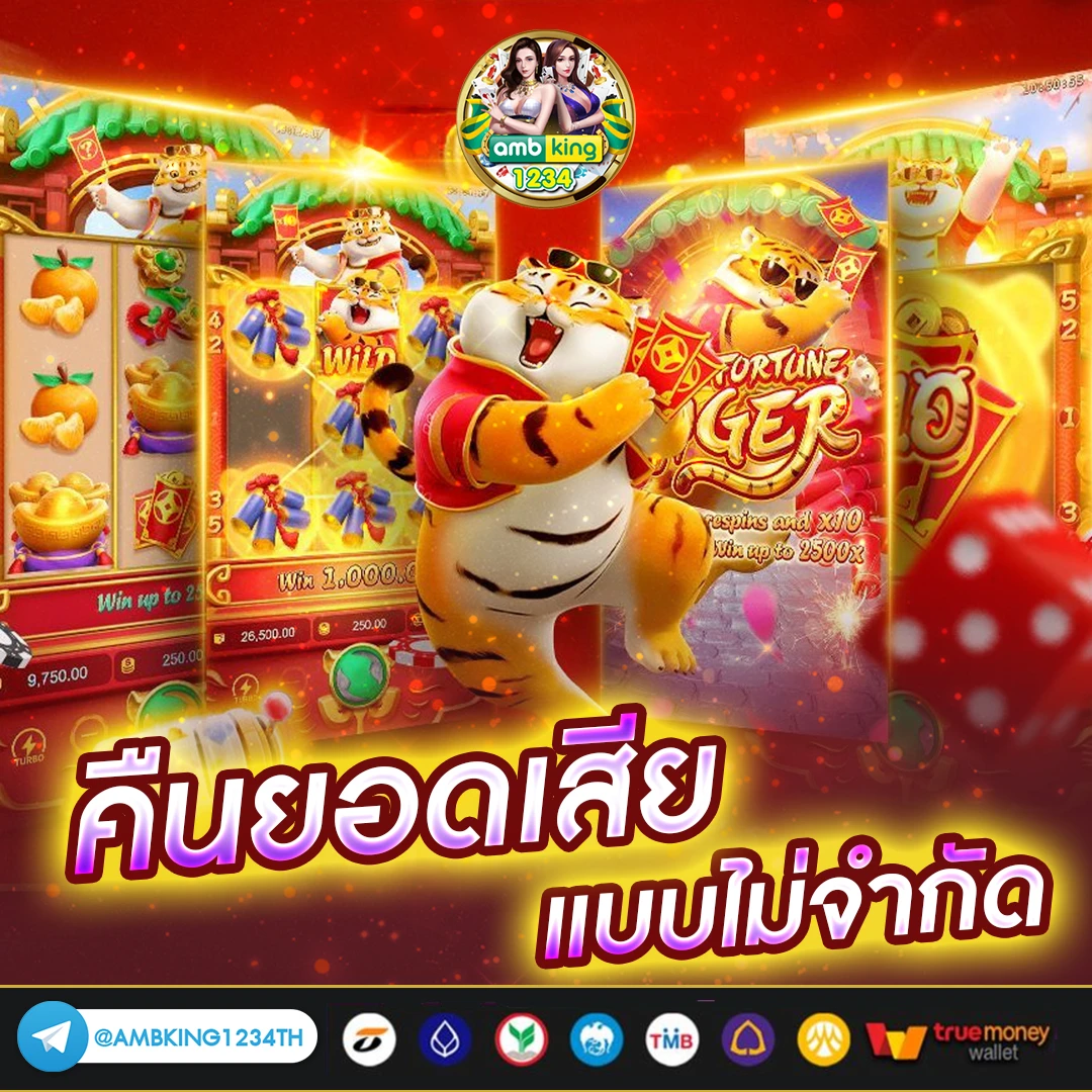 pg slot เว็บตรง - แบนเนอร์โปรโมชั่น