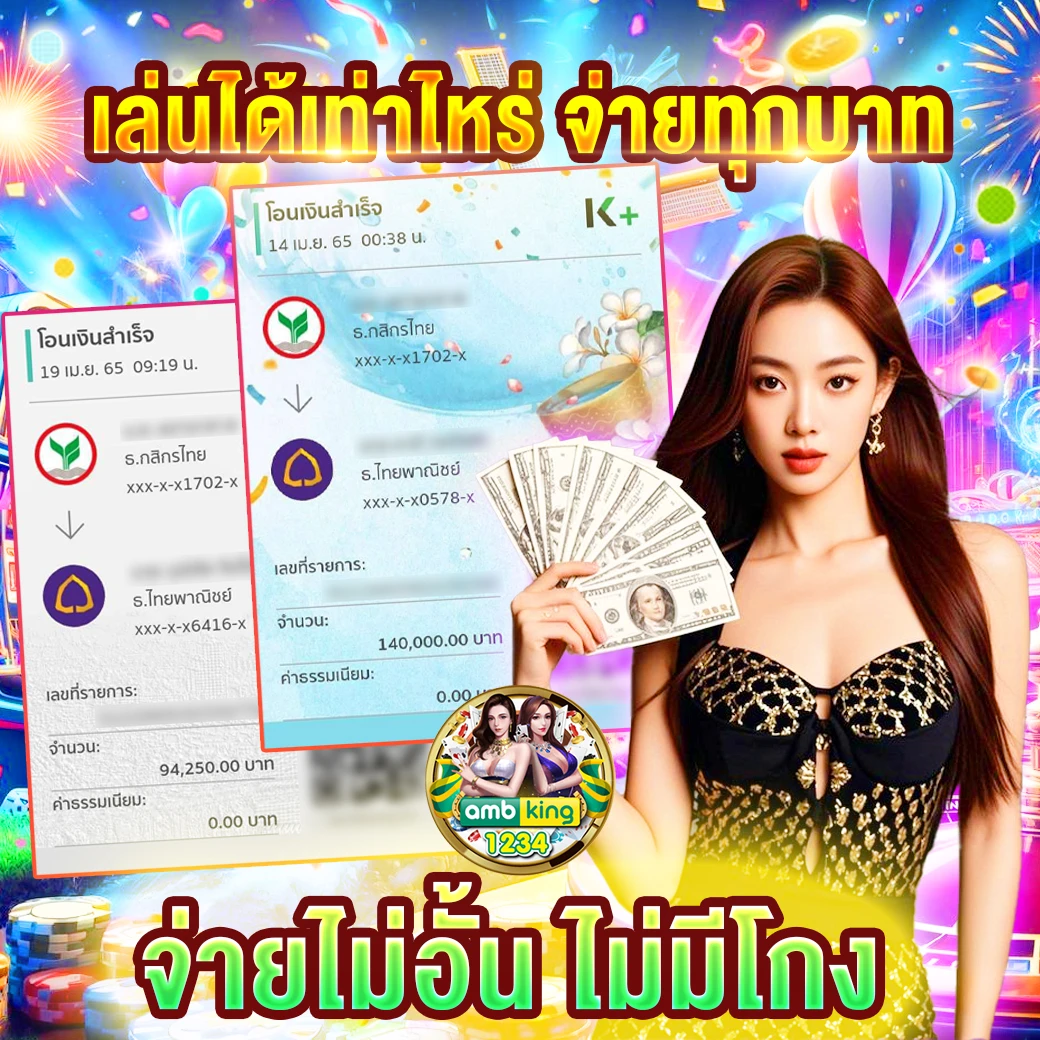 fun88 เข้าระบบ - แบนเนอร์โปรโมชั่น