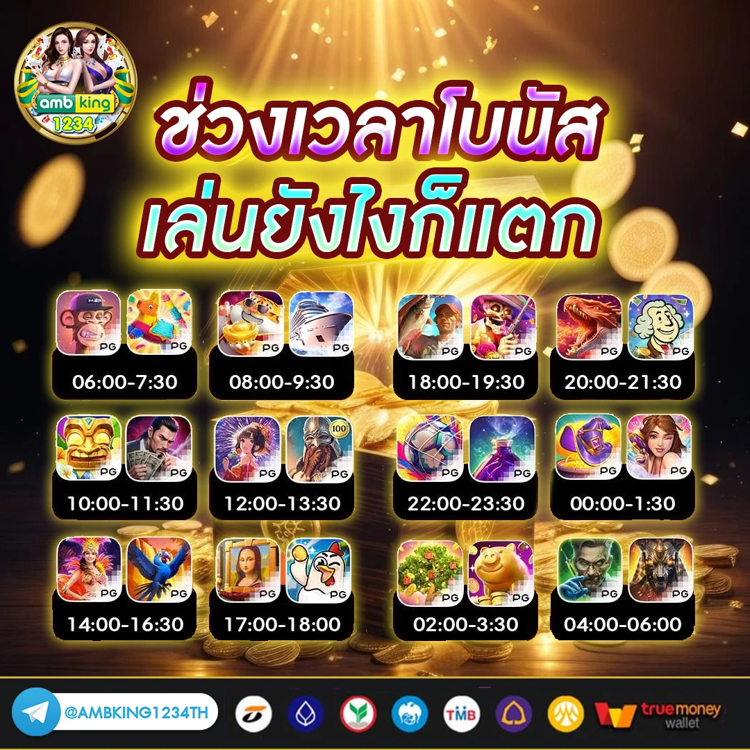 ค่ายสล็อต 89 - แบนเนอร์โปรโมชั่น