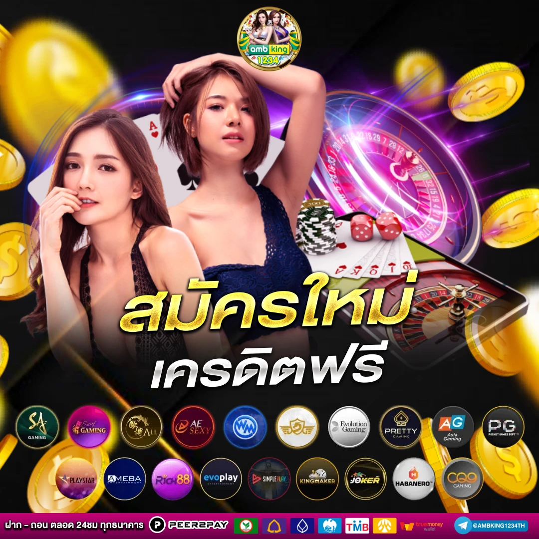 สล๊อต - แบนเนอร์โปรโมชั่น