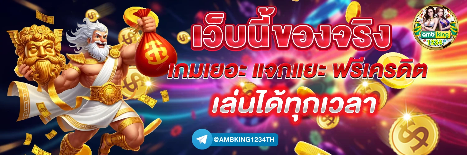 สล็อต999ฝากถอนไม่มีขั้นต่ํา วอเลท - แบนเนอร์โปรโมชั่น