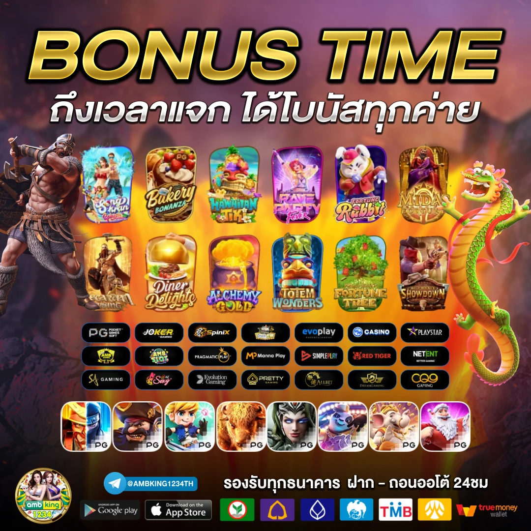 สล็อตแตกดีๆ - แบนเนอร์โปรโมชั่น