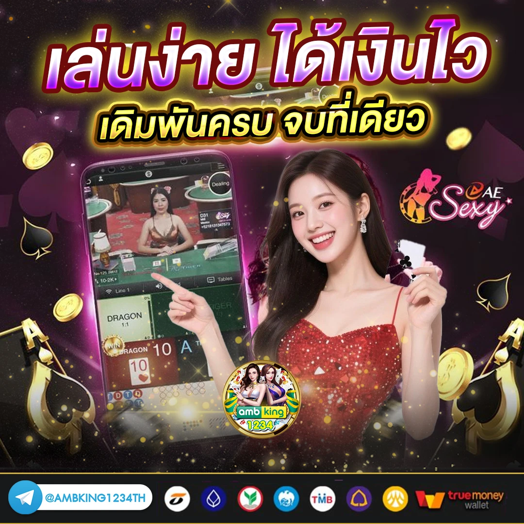 สมัครบาคาร่า 168 - แบนเนอร์โปรโมชั่น