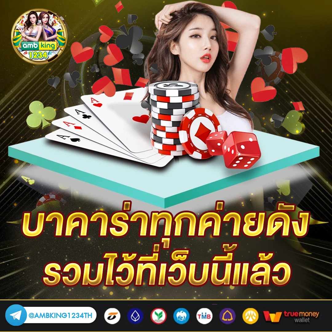 88 สล็อต - แบนเนอร์โปรโมชั่น